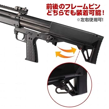 Amazon | LayLax (ライラクス) F.FACTORY KSG タクティカル